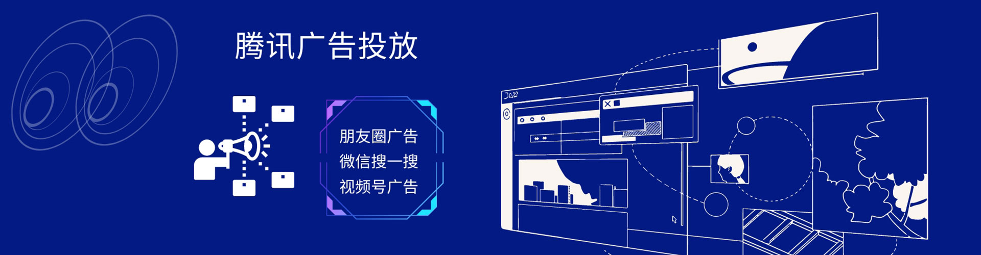 湖里sem优化师