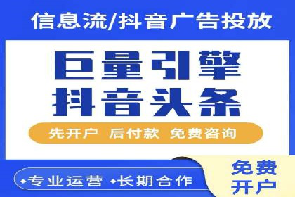 竞价开户推广案例：如何制定有效的投放策略