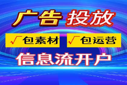 成功案例：SEM托管助力企业品牌传播
