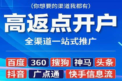百度广告推广价格案例分析