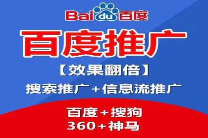 不同行业竞价端口开户案例对比