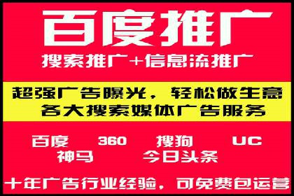 SEM托管助力企业品牌知名度提升案例