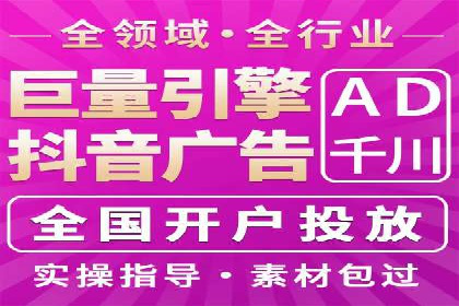 百度广告推广价格影响因素解析