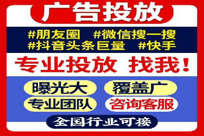 SEM竞价代运营公司经典案例集锦